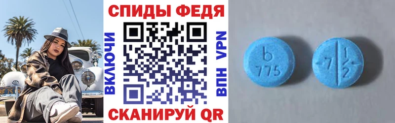 Купить закладки  Себеж  Amphetamine Розовый 