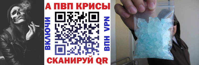 А ПВП СК КРИС  Купить  Себеж 