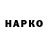 Конопля Bruce Banner Bada Buum