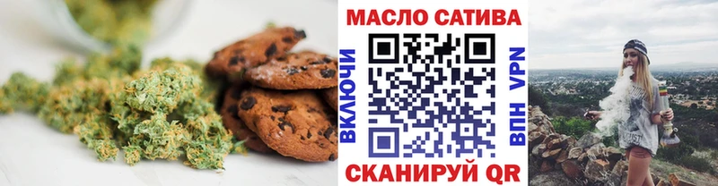Cannafood марихуана  Купить закладки  Себеж 