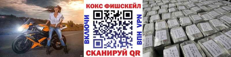 Кокаин Перу  Купить где  Себеж 
