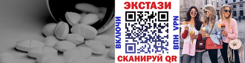 Экстази TESLA Себеж