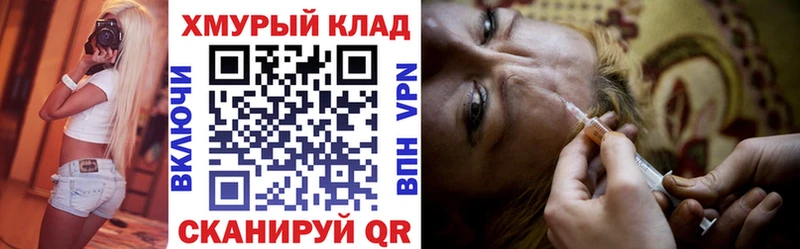 Героин VHQ Себеж
