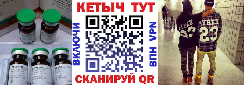 Купить где  Себеж  КЕТАМИН ketamine 
