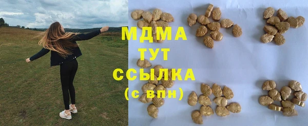 крисы Сафоново