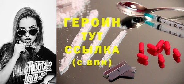 марки lsd Сатка