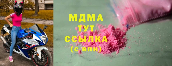 каннабис Рославль