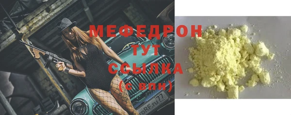 крисы Сафоново