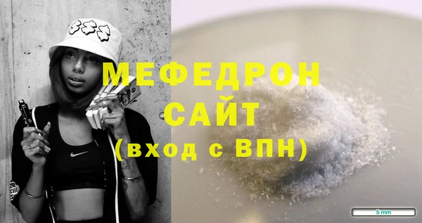 каннабис Рославль