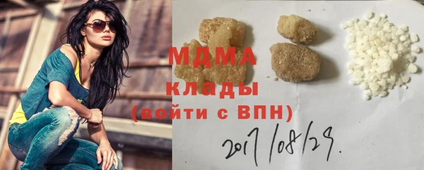 марки lsd Сатка