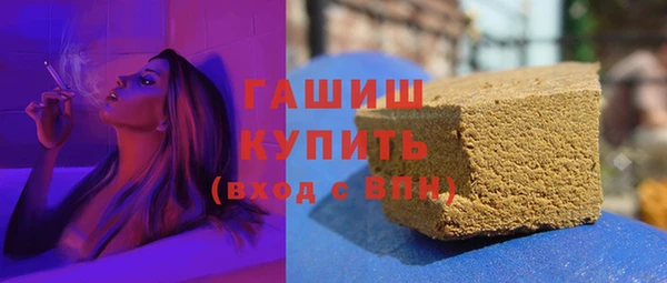 гашишное масло Россошь