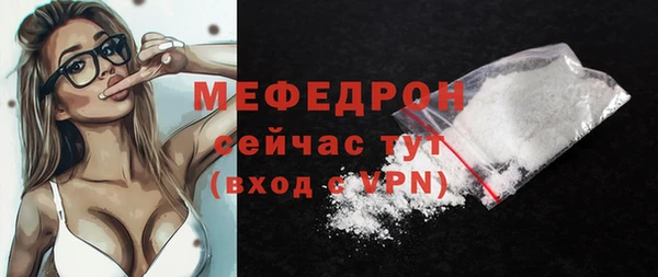 крисы Сафоново