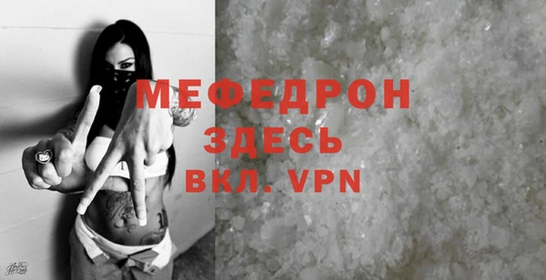 каннабис Рославль