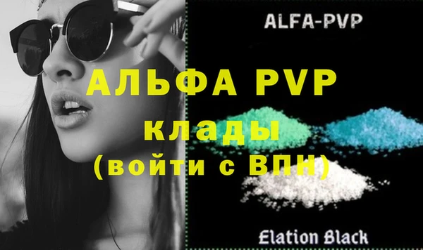каннабис Рославль