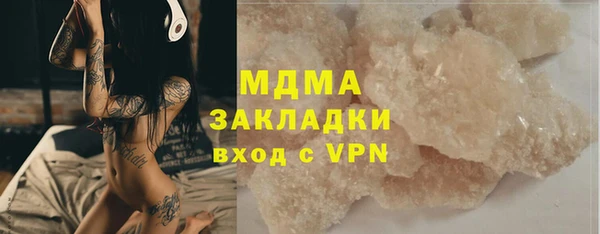каннабис Рославль
