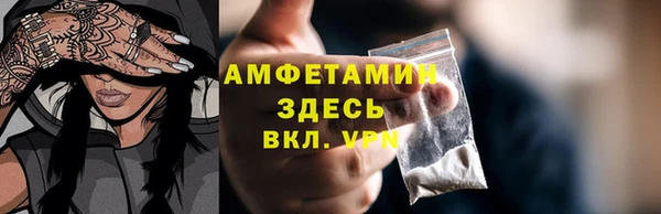 гашишное масло Россошь