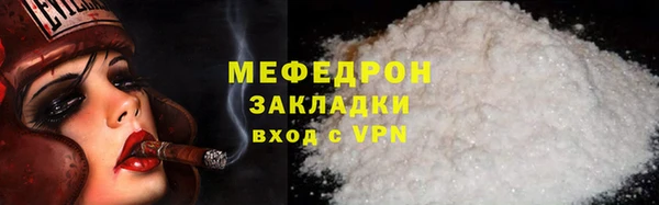 гашишное масло Россошь