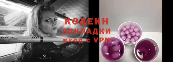 каннабис Рославль