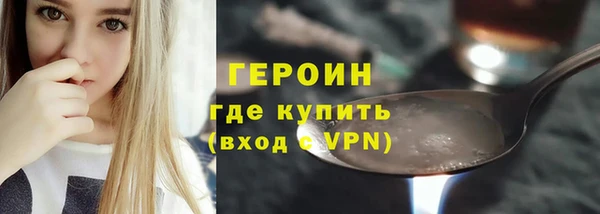 героин Ростов