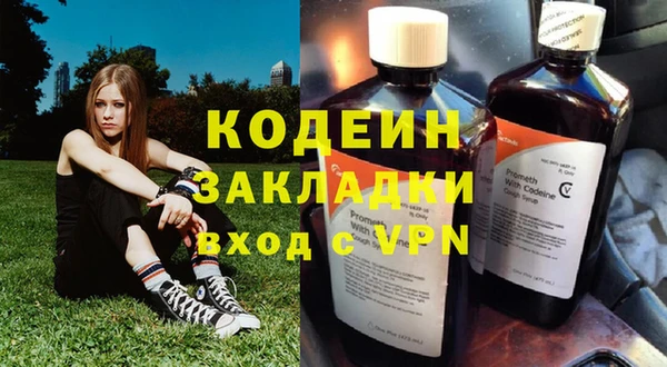 крисы Сафоново