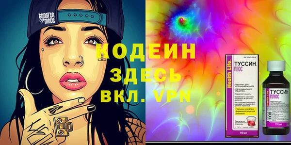 героин Ростов