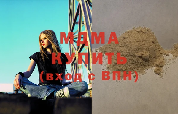 гашишное масло Россошь