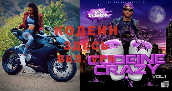 кокаин колумбия Саяногорск