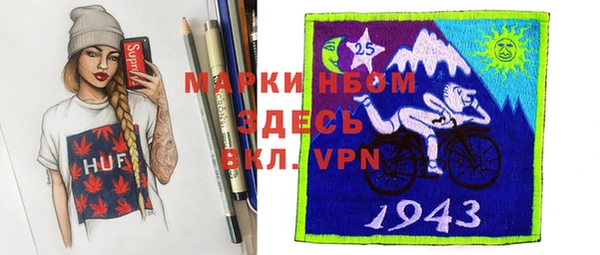 гашишное масло Россошь
