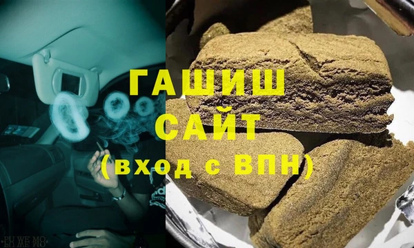 марки lsd Сатка