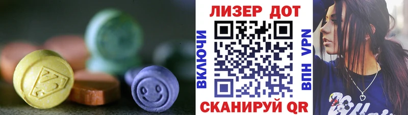 ЛСД экстази ecstasy  Купить закладки  Себеж 