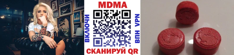 Купить где  Себеж  MDMA кристаллы 