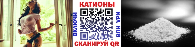 Мефедрон мука  Купить  Себеж 