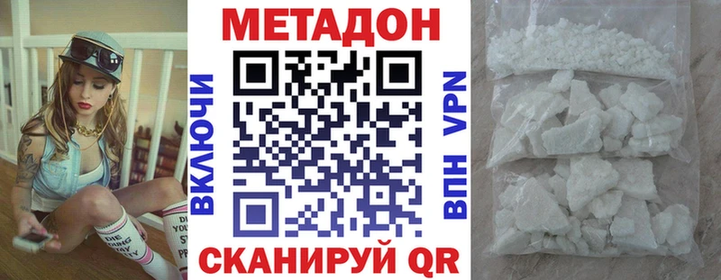 Купить Себеж Метадон мёд