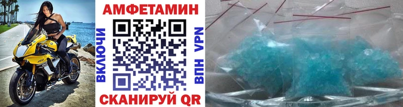 Купить  Себеж  Метамфетамин витя 