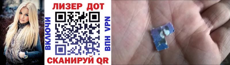Купить где  Себеж  Марки N-bome 1500мкг 