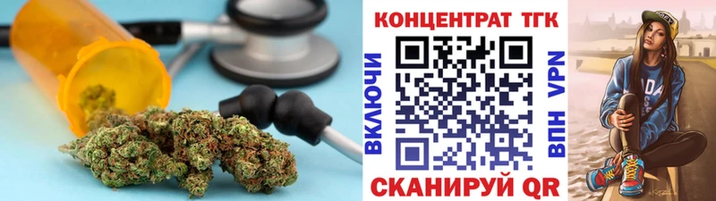 Купить где  Себеж  ТГК жижа 